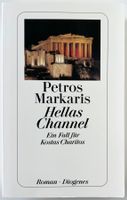 Hellas Channel – Petros Markaris – Krimi – TB – wie neu