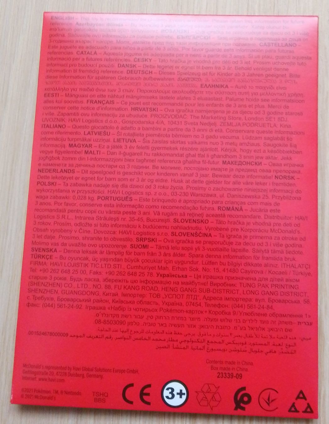 Pokémon Carte collezionabili: Mc Donalds Pokémon NEU 2021 – Nuovo e nell'imballaggio originale da Wohlen AG venduto da salamanderspielwaren 2
