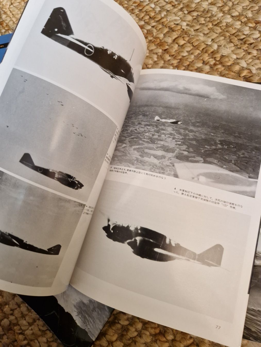 Kit di modellismo & Modellini statici: Arawasi reference book, en japonais!!!!! – Usato da Ponte Capriasca venduto da nikfolle 2