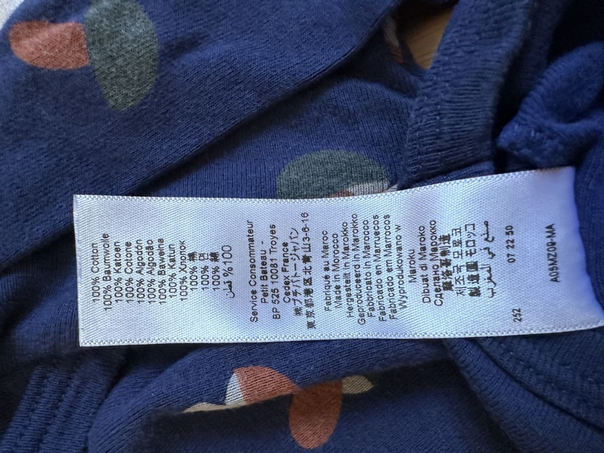 Petit Bateau Unterwäsche: Petit Bateau Body  – Gebraucht aus Horgen von ger_2y92 2