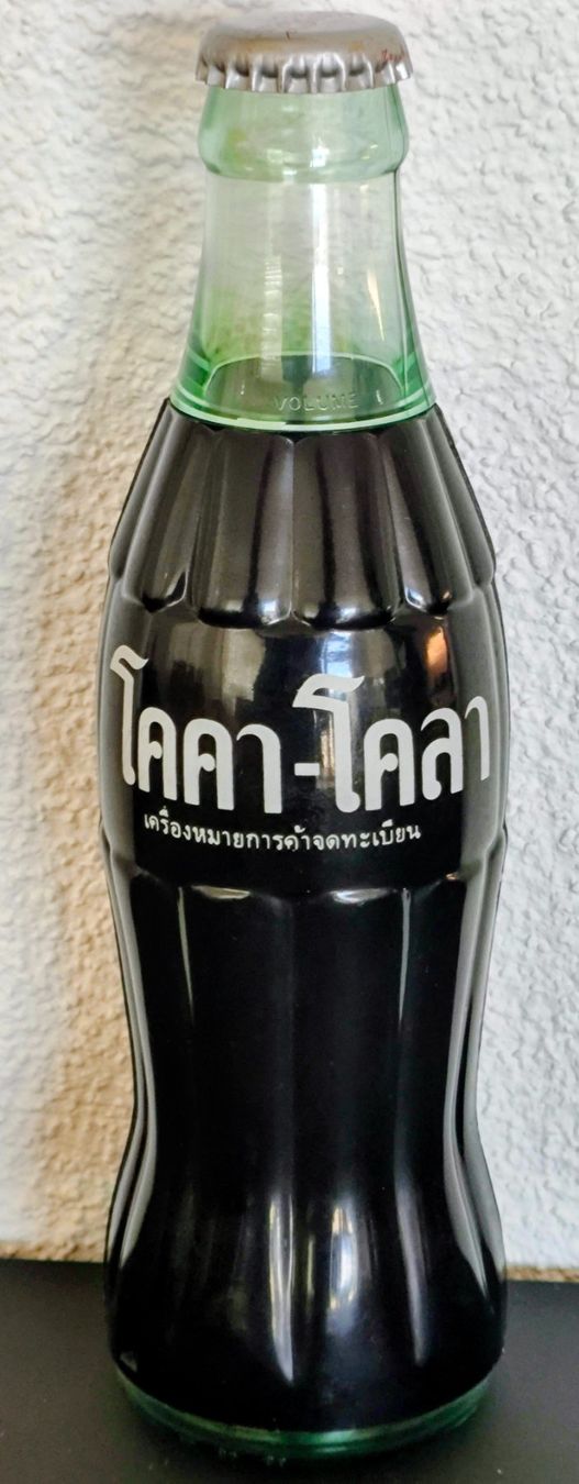 Radio: Coca-Cola Radio – Usato da Pfäffikon ZH venduto da Colacity 1