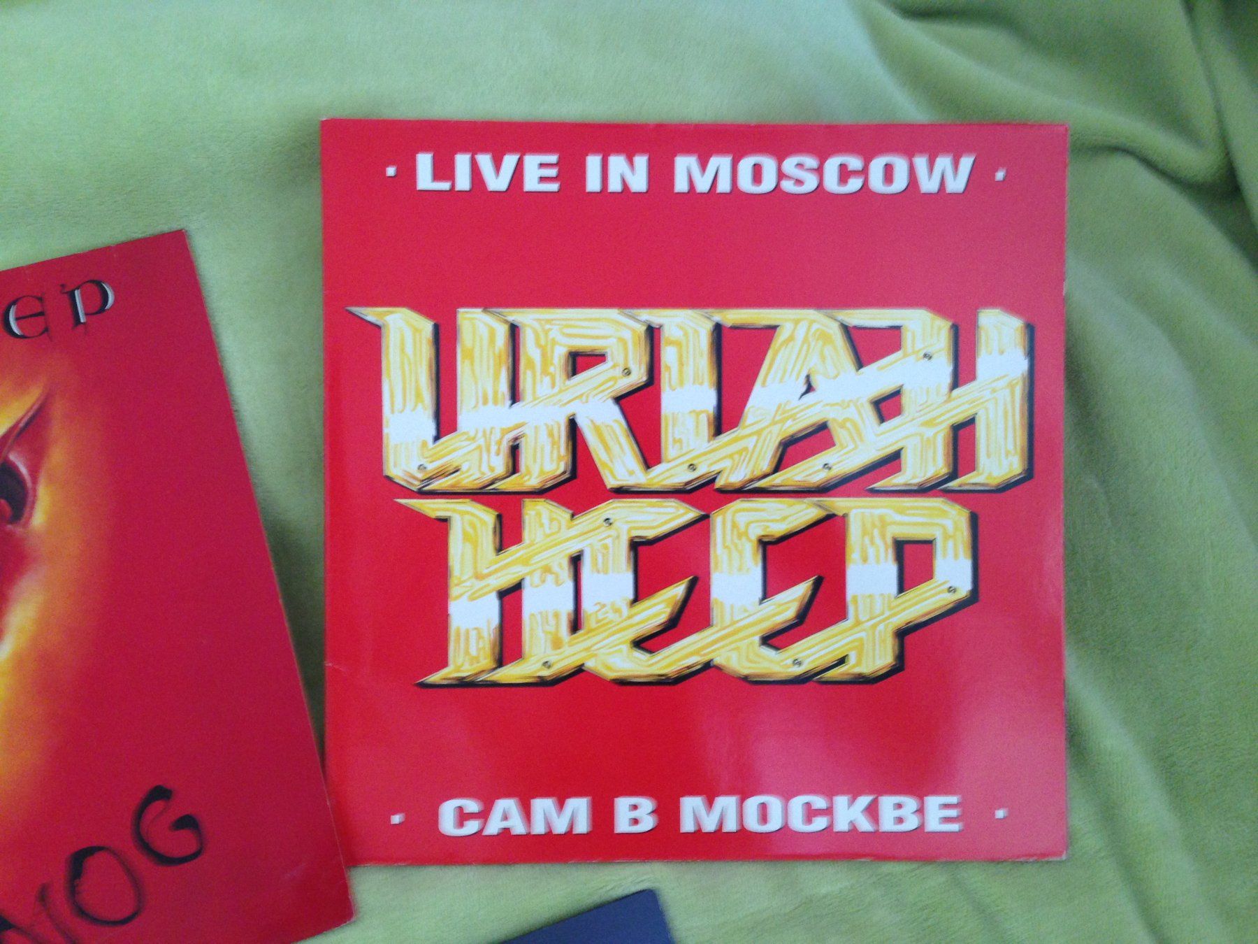 Schallplatten: URIAH HEEP  Vinyl LPs aus einer grossen Sammlung – Gebraucht aus Zürich von Pyramid1 2