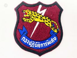 Royal Thai Police Special Operations SWAT Patch Aufnäher