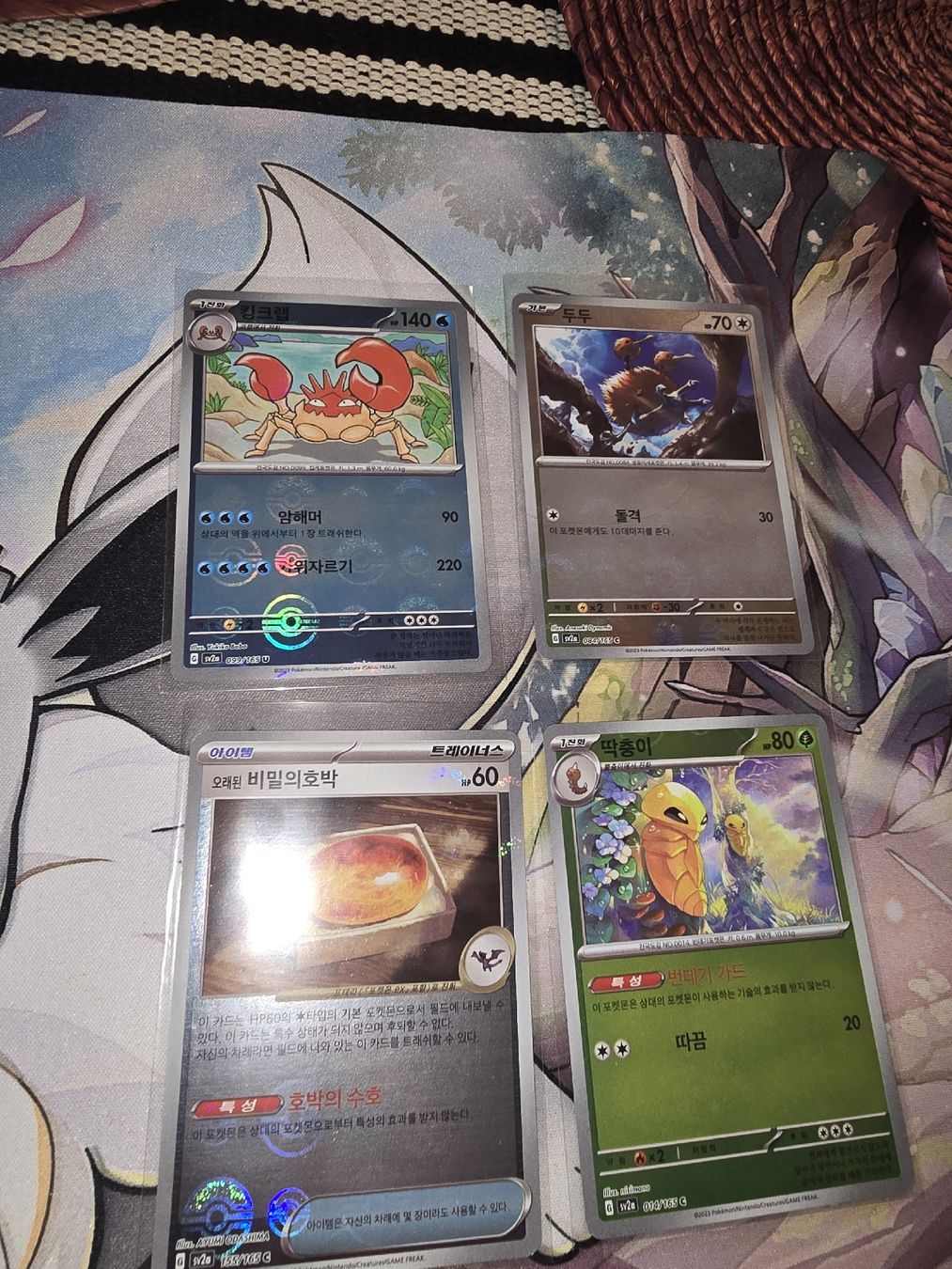 Pokémon Sammelbilder & Trading cards: 151 holo pokeball – Neu (gemäss Beschreibung) aus Genève von Hoenn.