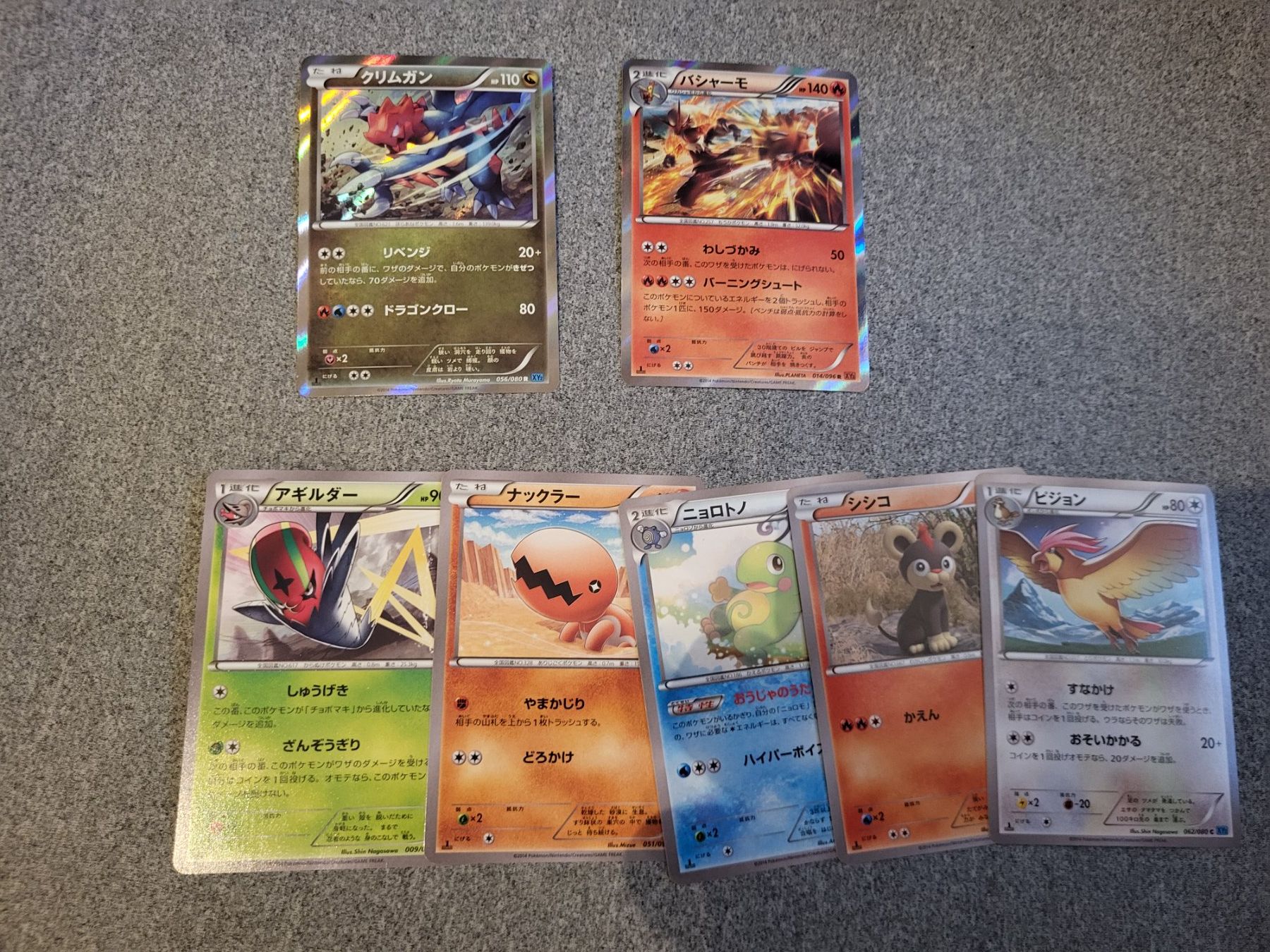 Pokémon Sammelbilder & Trading cards: Pokémon TCG lot 25 cards – Neu (gemäss Beschreibung) aus Glarus von tale1991 1