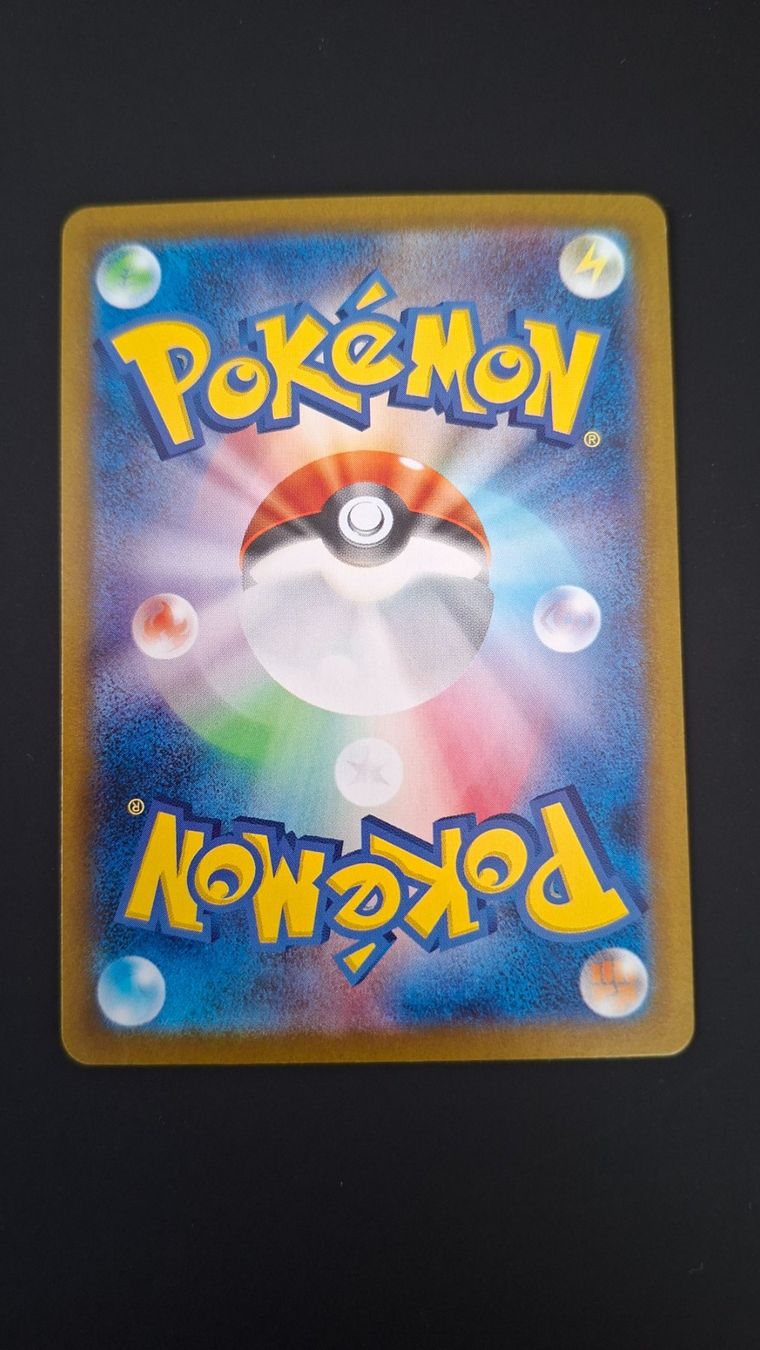 Pokémon Sammelbilder & Trading cards: Beheeyem #127 Black Bolt sv11B JAP – Gebraucht aus Biasca von Sara_Poke123 1