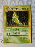 🇯🇵 Pokémon Chrysacier Expansion Pack (Set de Base) JP