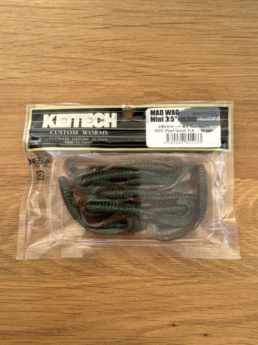 Esche: Keitech Maf Wag Mini, 3,5", Plum Green FLK – Nuovo e nell'imballaggio originale da Jaberg venduto da Hotspur_82