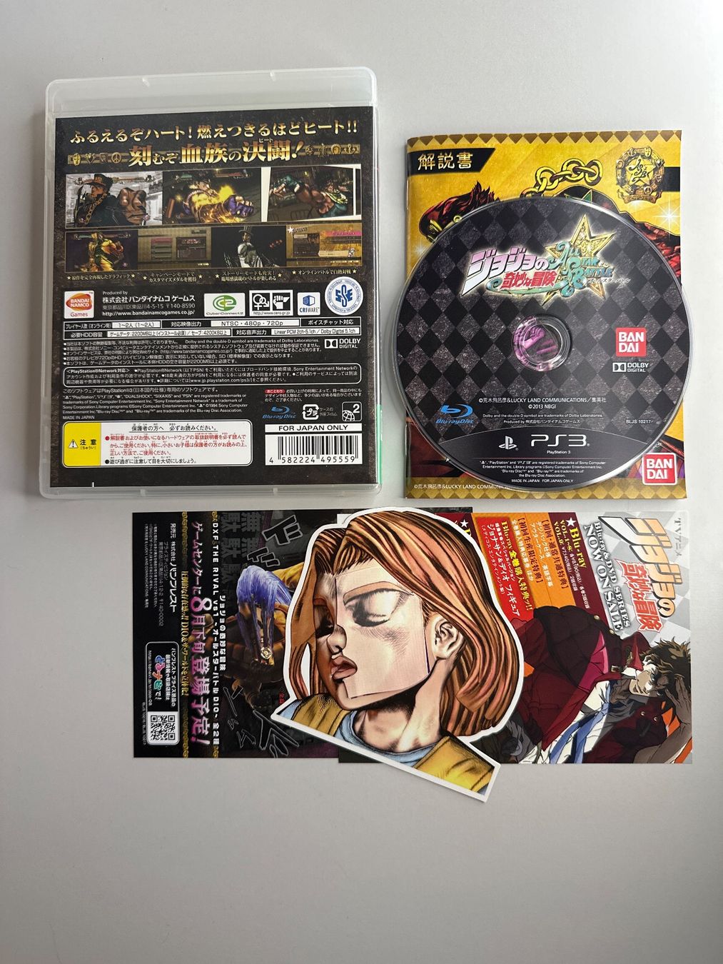 Sony Giochi: Jojo's Bizarre Adventure All Star Battle - JP Version - PS3 – Usato da St.gallen venduto da taduz 1