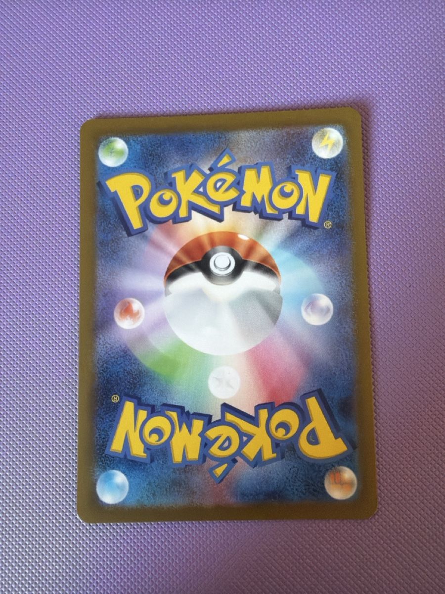 Pokémon Cartes à collectionner: Comfey 187/172 s12a NM/JP – D'occasion à Cadro par rarecandycustoms 1