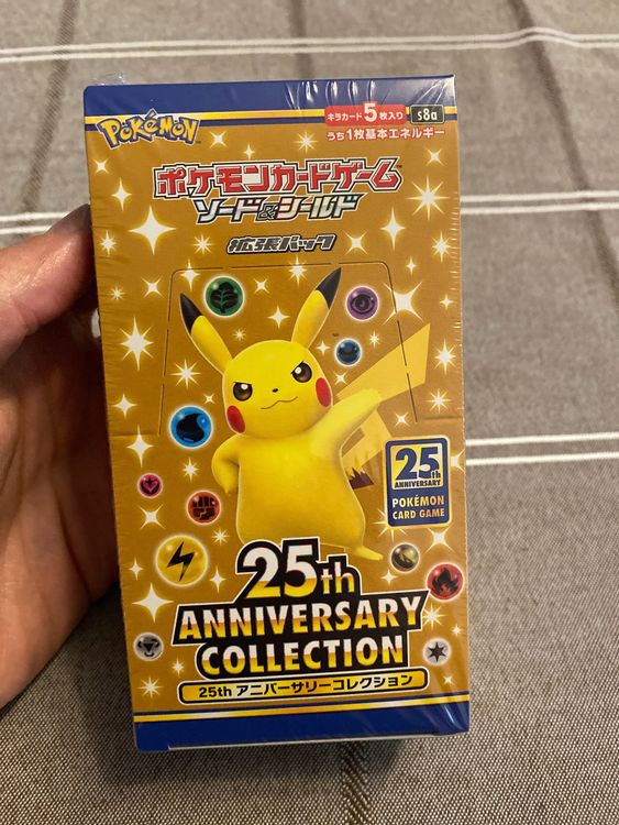 Display Box Pokémon 25ème Anniversaire (Version Coréenne) main image 1
