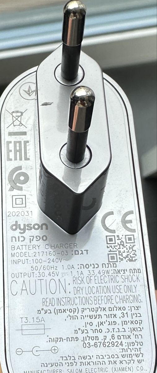 Dyson Aspirapolveri & Accessori: Dyson Ladegerät / Netzteil - NEU – Nuovo (secondo la descrizione) da Zürich venduto da maxiim 2