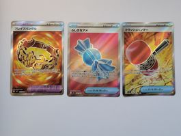 Pokemon TCG Rare Candy + Crushing Hammer + Brave Bangle JP