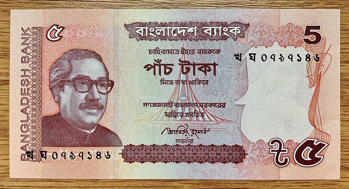 Banconote: 5 Taka Bangladesch 2012!!! UNC!!! – Nuovo (secondo la descrizione) da Oberentfelden venduto da NunoLouro