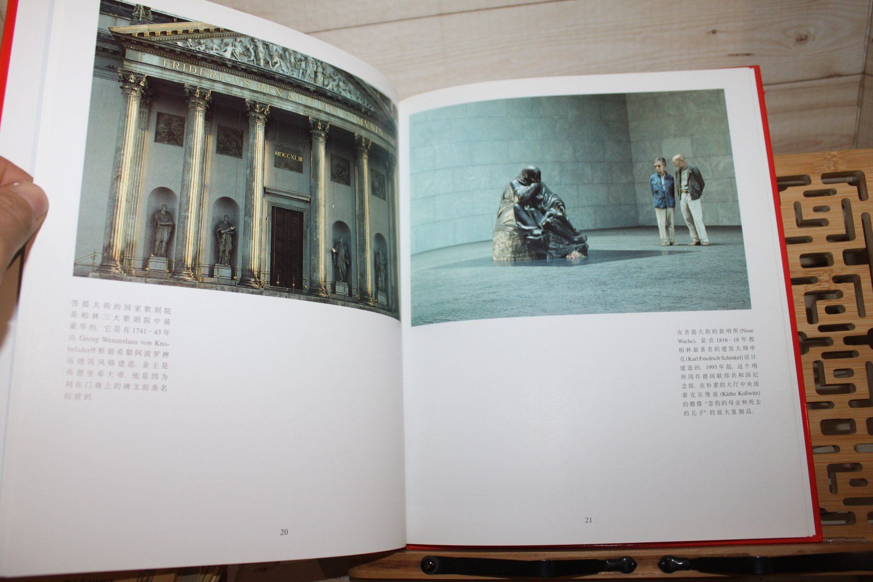 Libri: Berlin - Bildband in Chinesisch – Usato da Hilgert venduto da Kerrys-Zubehoershop 3