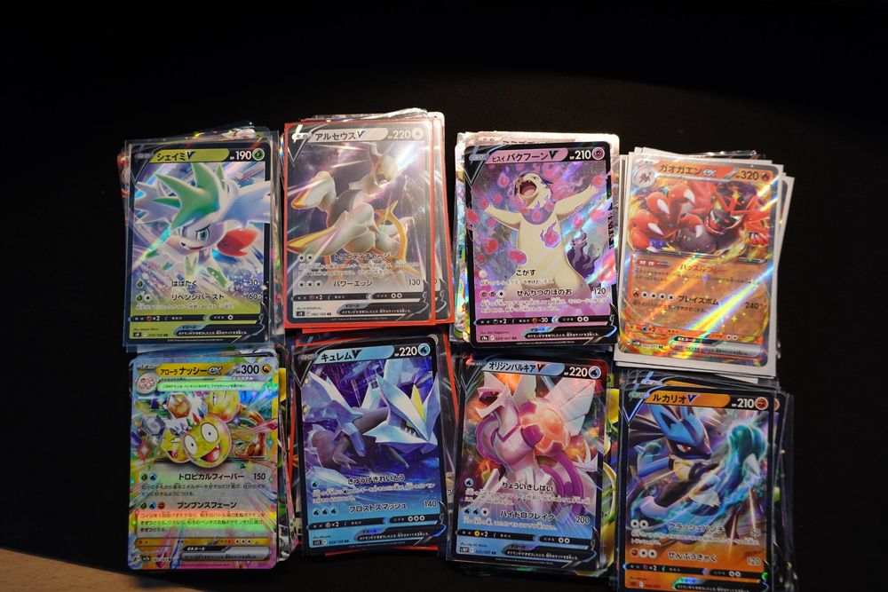 Pokemon LOT - 240 V EX VSTAR VMAX | Kaufen auf Ricardo