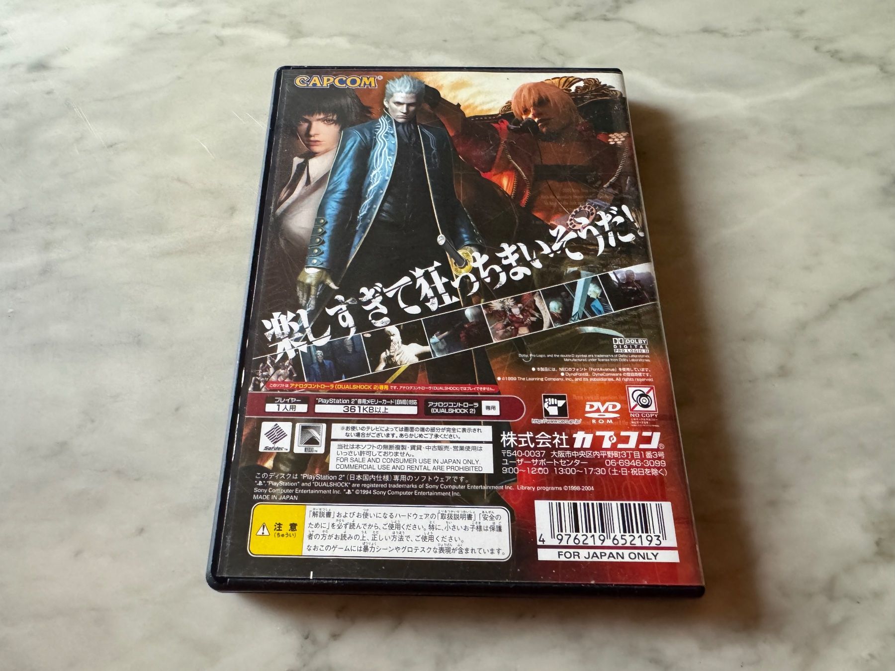Sony Spiele: DEVIL MAY CRY 3 PLAYSTATION 2 JAP – Gebraucht aus hägendorf von twilightprincess 2