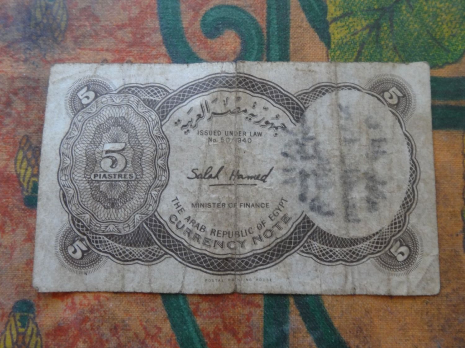 Banconote: EGYPTE  5  Piastres  Billet – Usato da Romanel-sur-Lausanne venduto da Swift13 1