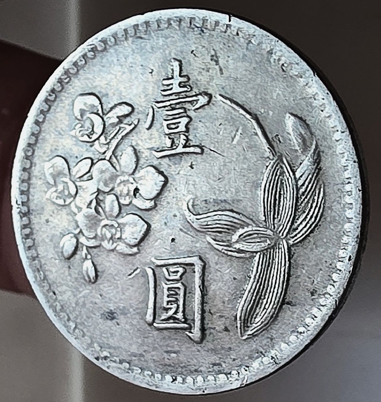 Tutti le monete: TAIWAN 1 NEW DOLLAR 49/1960 – Usato da winterthur venduto da CoinPassion 1