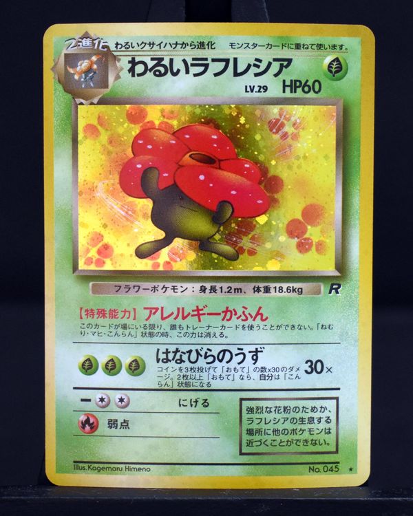 Dark Vileplume Holo Team Rocket NM/MT Ab 1 Fr. Kaufen auf Ricardo