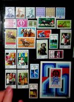 ALLEMAGNE RDA AUTRES TIMBRES NEUFS** 1974 /V825