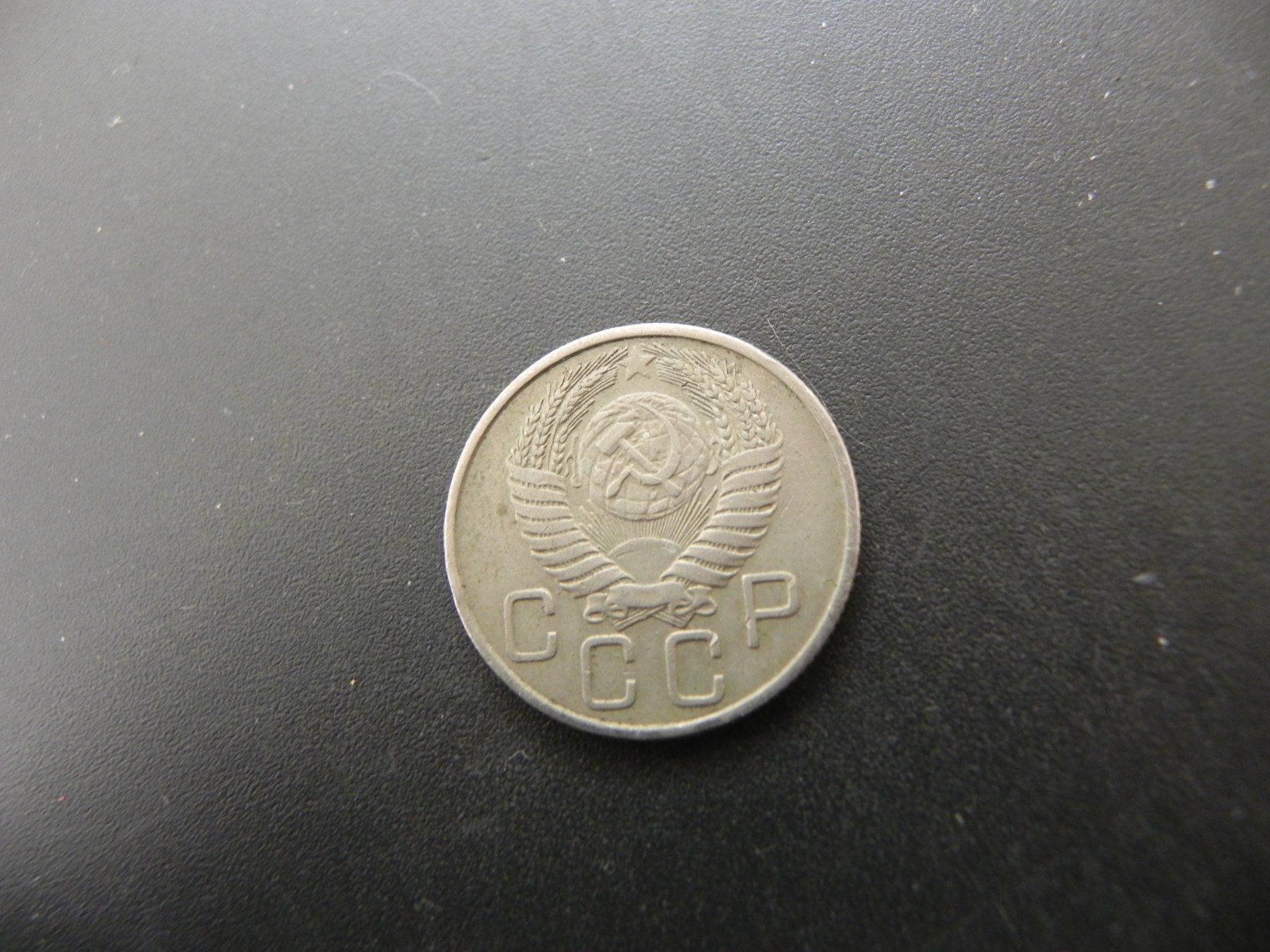 Toutes les monnaies: Sowjetunion CCCP 20 Kopeks 1954 – D'occasion à Biel/Bienne par Gogolozi 1