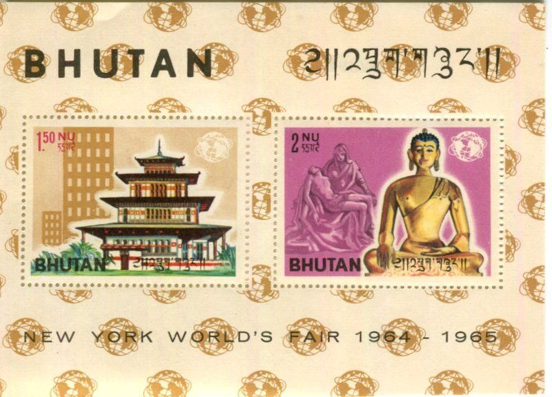 Alle Briefmarken: Block "Weltausstellung". Bhutan – Neu und originalverpackt aus Basel von Butsch5