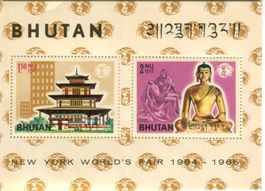 Block "Weltausstellung". Bhutan