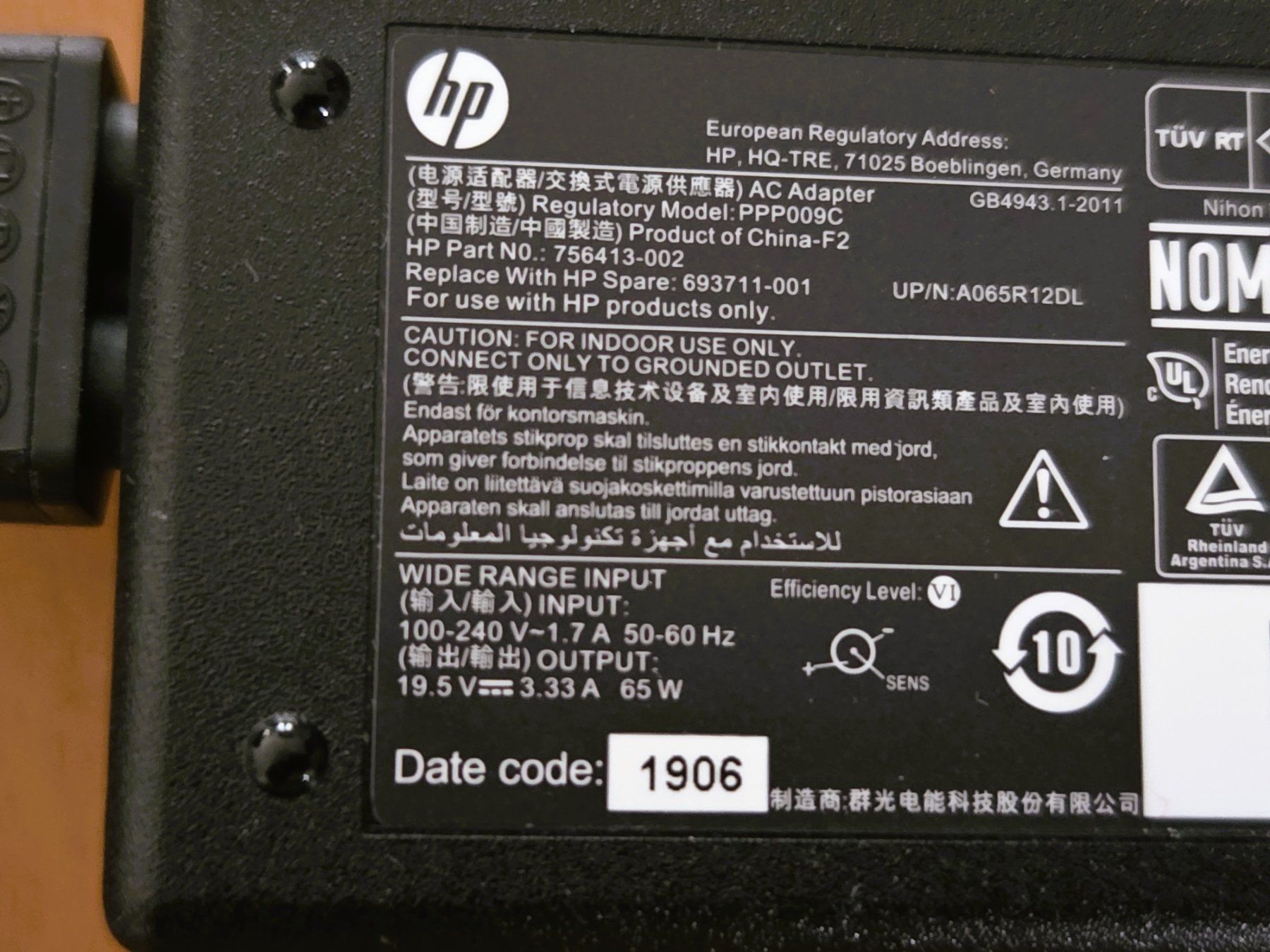 Hewlett Packard Caricabatterie: ORIGINAL HP ADAPTER 65W / HP LADEGERÄT - HP 65W – Usato da Brüttisellen venduto da Nighttrain 1