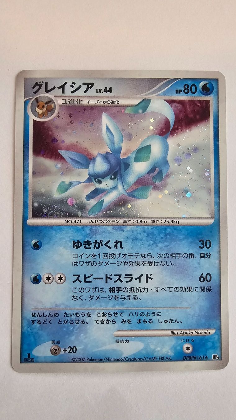 Pokémon Sammelbilder & Trading cards: Glaceon Holo Pokemon Japanese Dawn Dash #2 – Gebraucht aus Zollikofen von AdrianG.