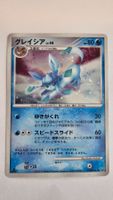 Glaceon Holo Pokemon Japanese Dawn Dash #2