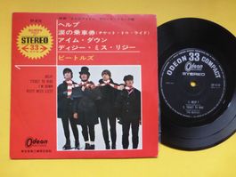 The Beatles – ビートルズ – ヘルプ = Help!