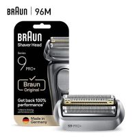 Ersatzscherkopf 96M Braun ORIGINAL