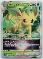 Pokemon Leafeon VSTAR 012/172 s12a JP 2022