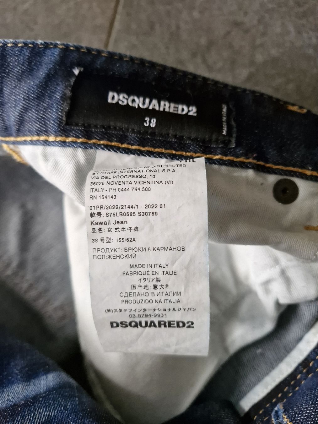 Jeans: Dsquared2 Jeans – Gebraucht aus Hendschiken von Winkel10 3