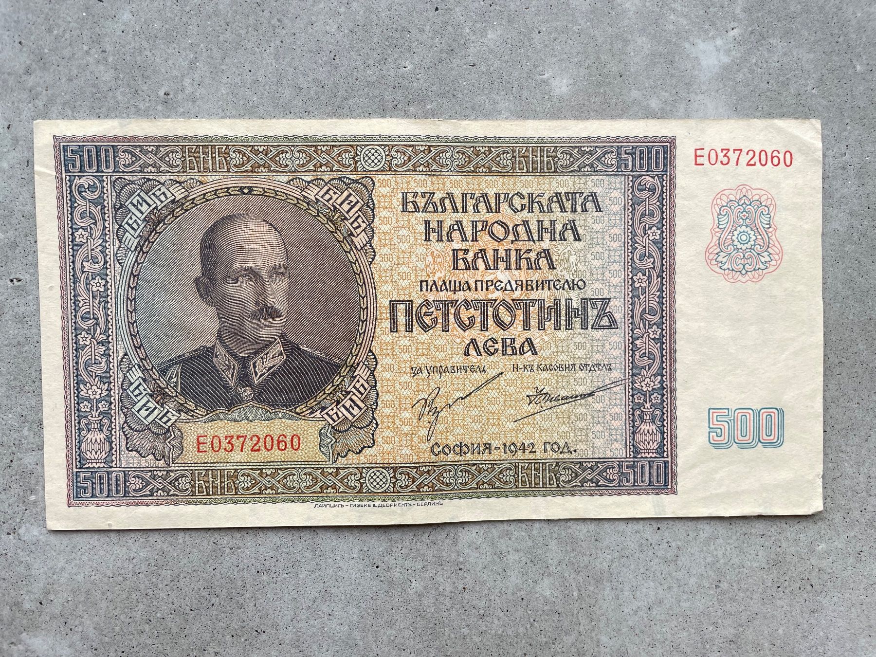 Banconote: Bulgarien 500 Leva 1942 – Usato da Meilen venduto da coins4sale