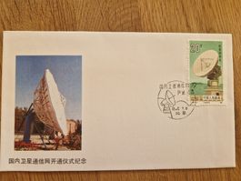 Briefumschlag, 1986; China, Satelliten-Kommunikation