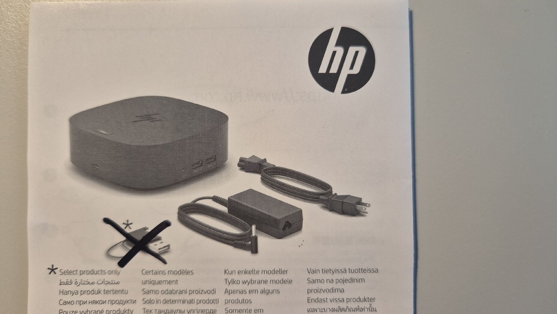 Hewlett Packard Docking station: HP dockingstation G5 – Nuovo (secondo la descrizione) da Bottighofen venduto da sailor 3