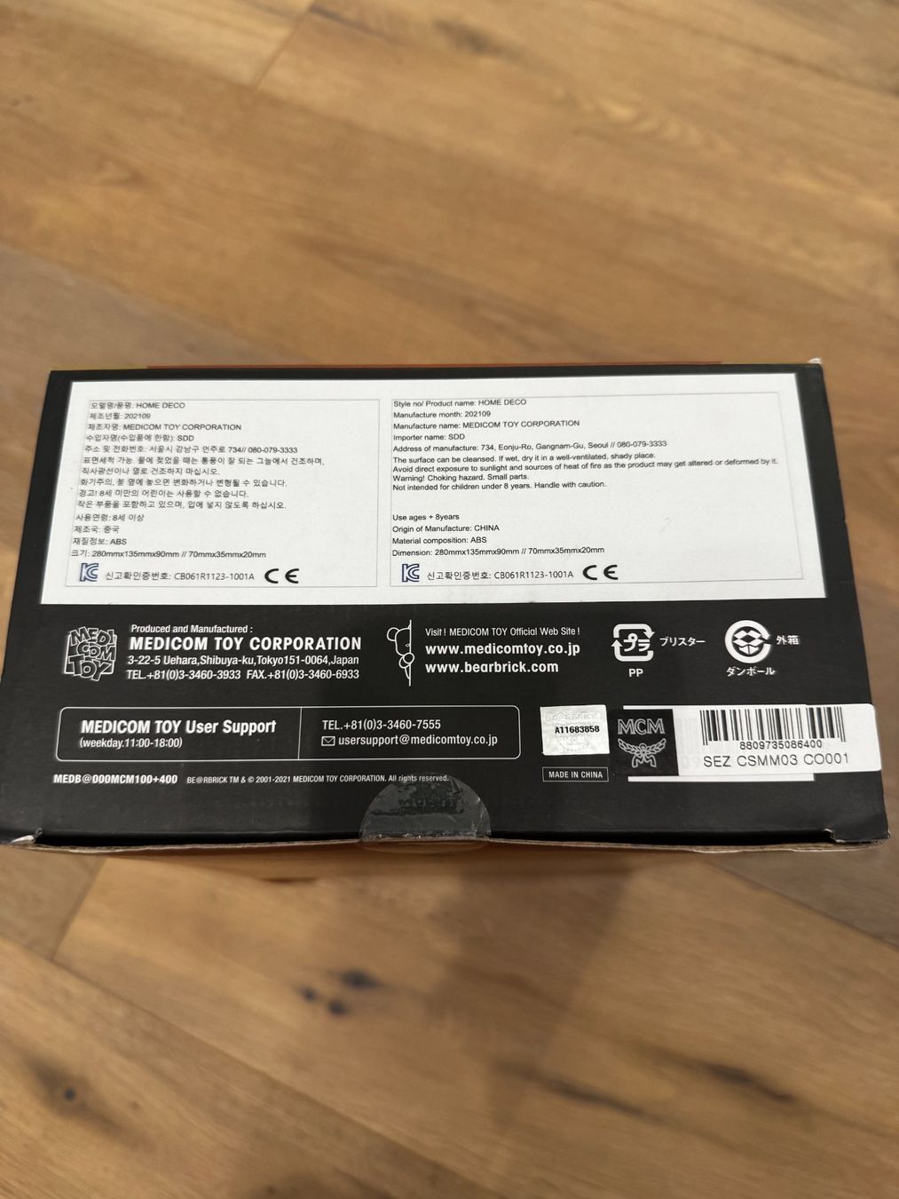 Figuren: Be@rbrick Bearbrick x MCM 100% 400% Set Brown – Gebraucht aus Wangen SZ von Rol_20 7