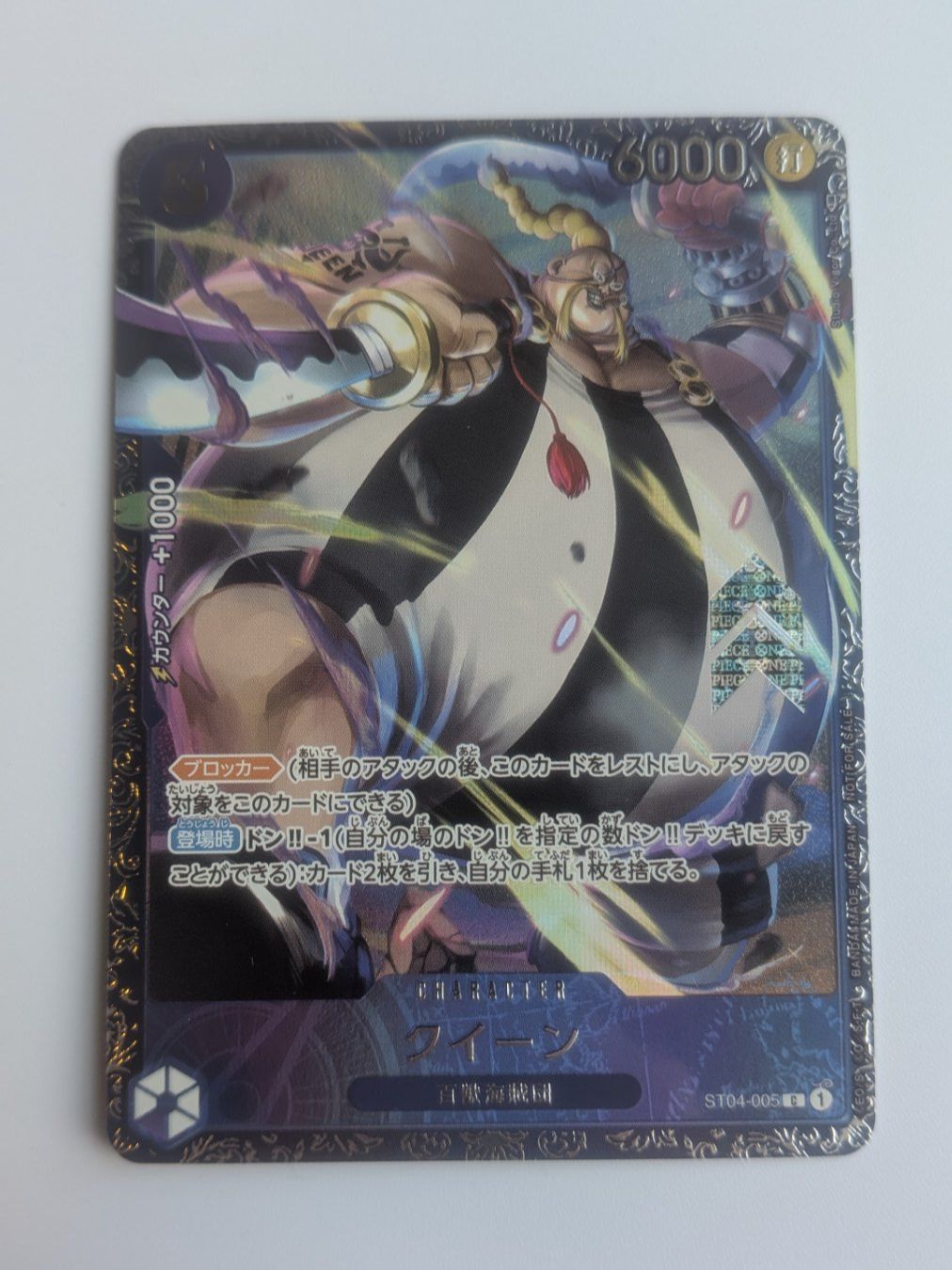 Bandai Carte collezionabili: One Piece TCG Queen Flagship Battle ST04-005 C Parallel JP – Usato da Münchenstein venduto da Akiba_Store
