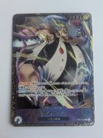 One Piece TCG Queen Flagship Battle ST04-005 C Parallel JP