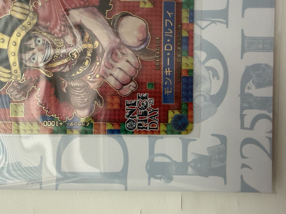 Bandai Sammelbilder & Trading cards: One Piece Day 25 sous blister  – Neu und originalverpackt aus Orbe von age_zs88 8