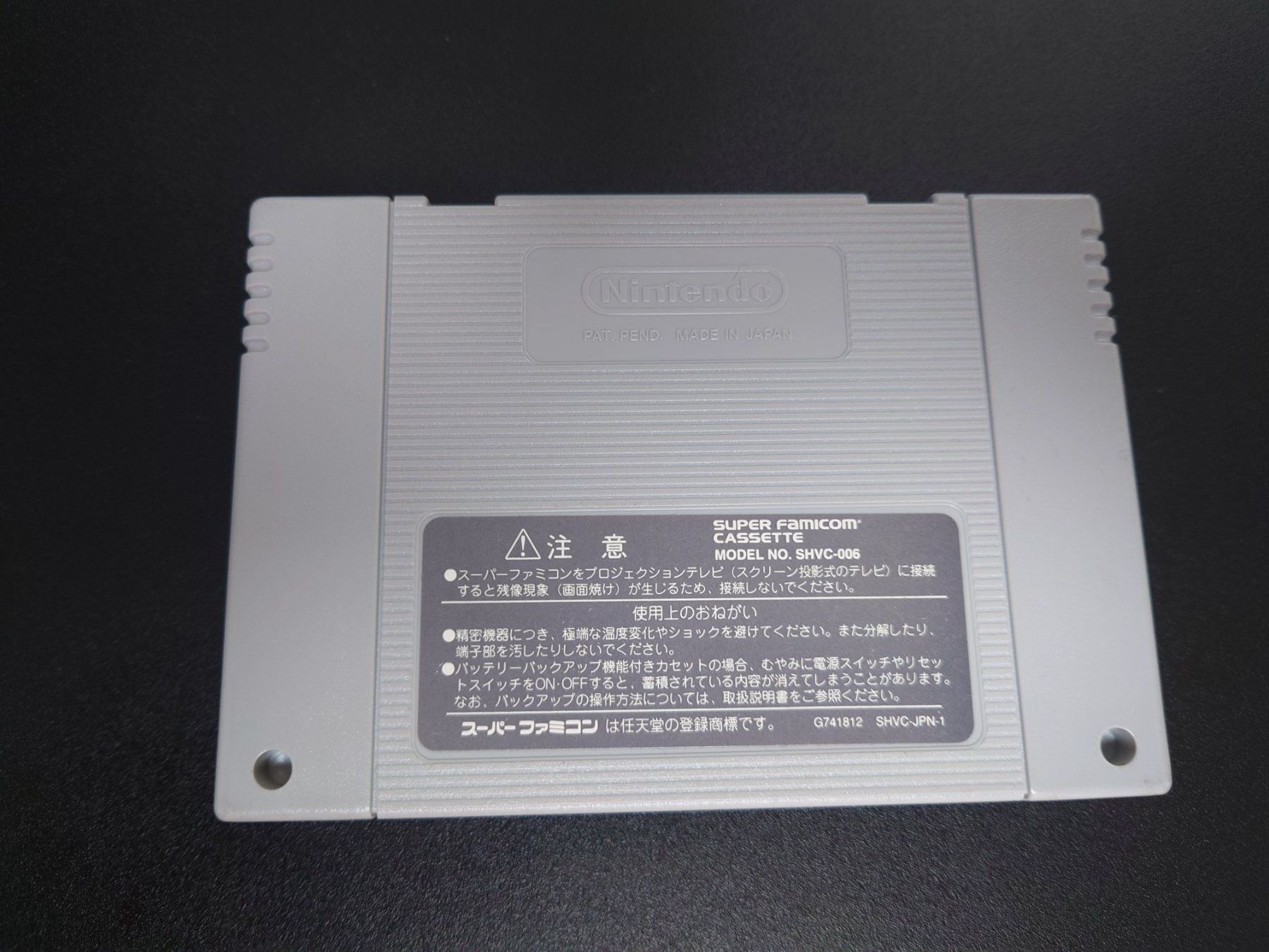 Giochi: Dragon Ball Z Hyper Dimension - Super Famicom – Usato da Delémont venduto da Wolfies97 1
