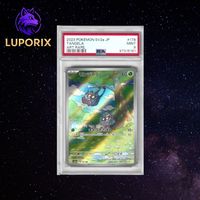 Pokemon PSA 9 Tangela Art Rare 178/165 | SV2a | jp