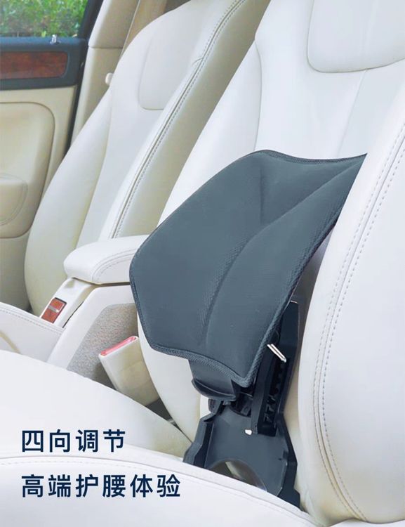 Lower back support for car seat Kaufen auf Ricardo