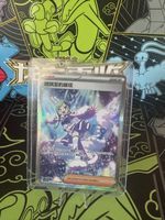 RARE FULLART - Lisia‘s Appeal ( Scarlet & Violet ) 