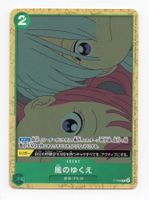 Where the Wind Blows P-058 P FILM RED Encore Pack Promo