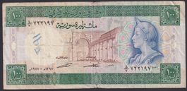 Syrien 100 Pounds 1977 1. Jahrgang selten!