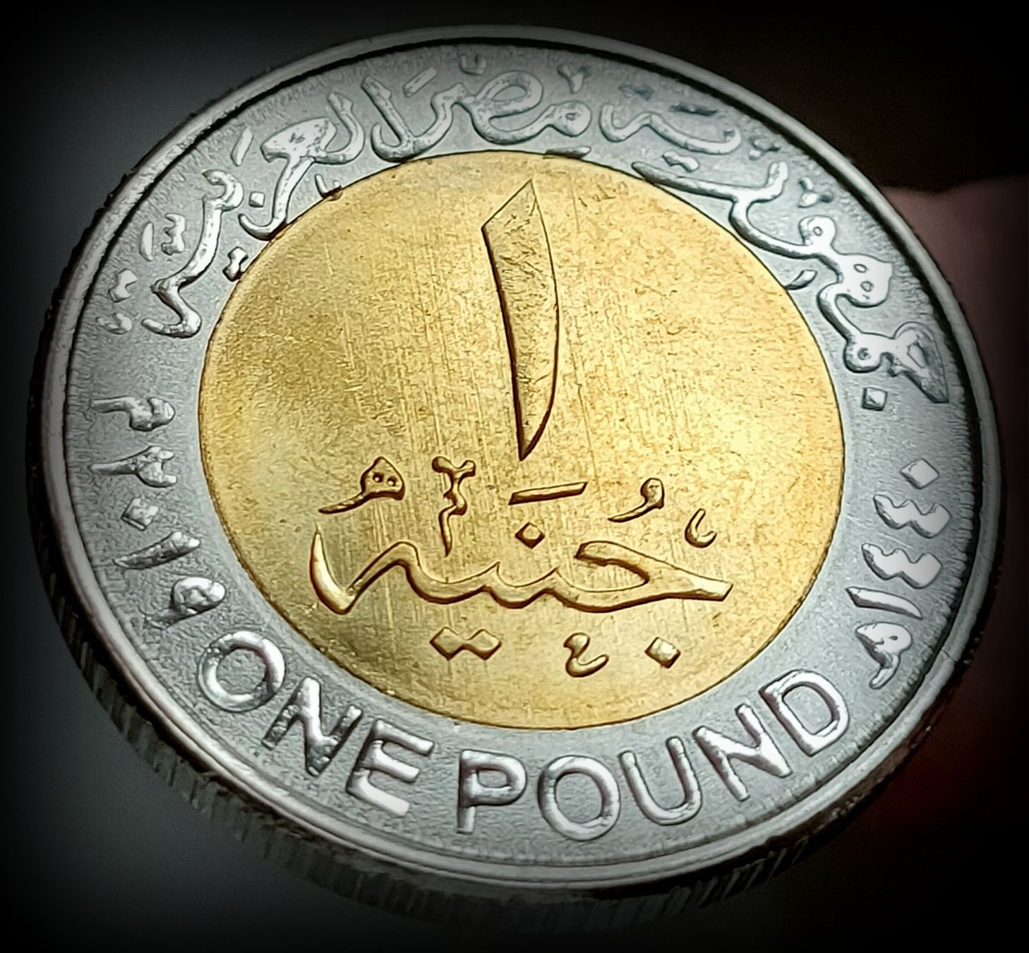 Alle Münzen: ÄGYPTEN ONE POUND 1440/2019 UNZ. – Neu (gemäss Beschreibung) aus Winterthur von Creso70 1