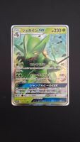 Sceptile GX #010 sm12a Tag Team GX All Stars JAP
